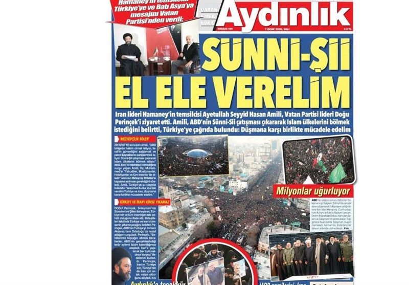 کشور ترکیه ,