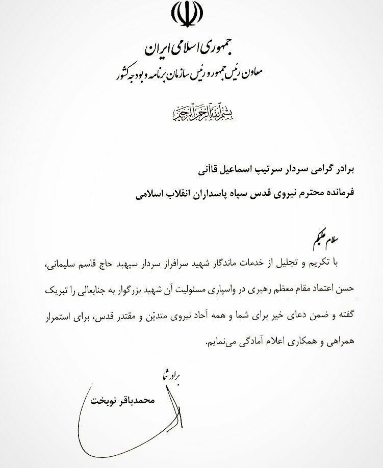 بودجه ایران , 