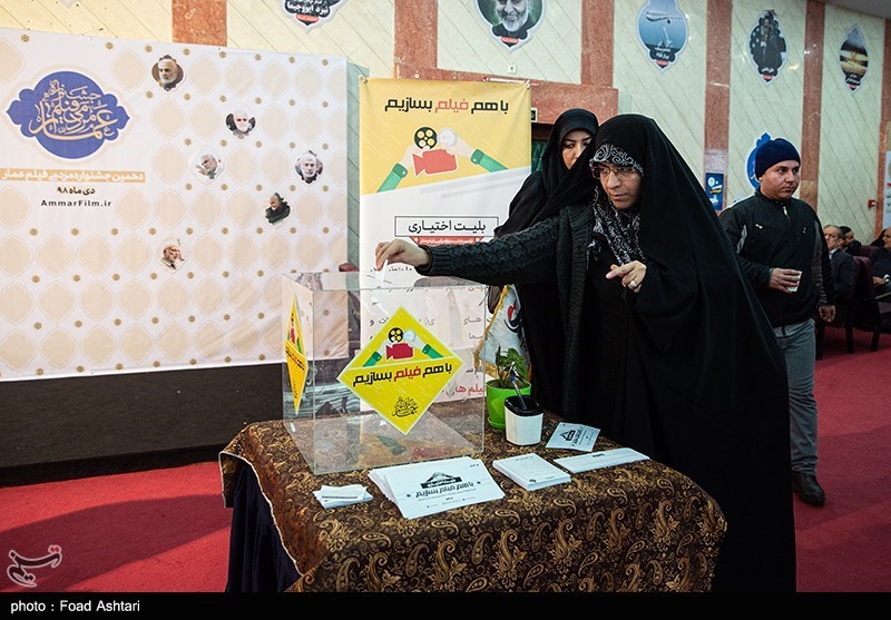 مستند , سینمای مستند , جشنواره فیلم عمار ,