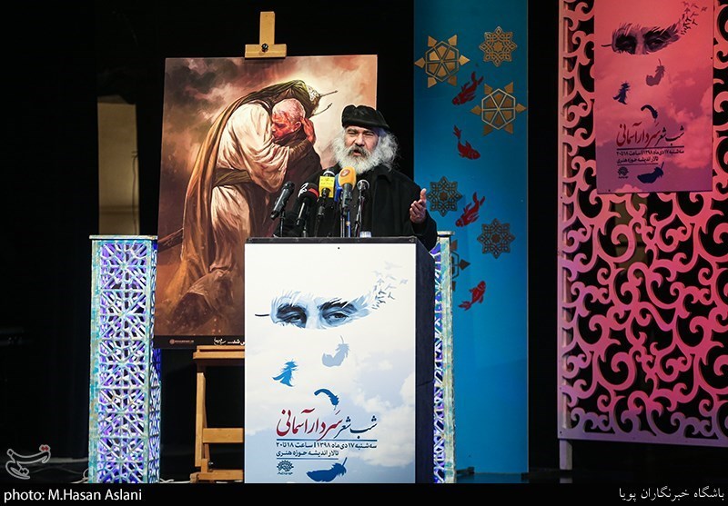 شب شعر "سردار آسمانی"