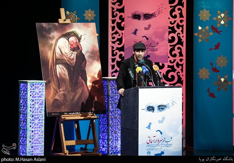 شب شعر "سردار آسمانی"