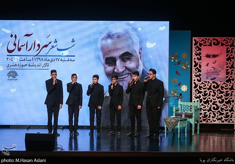 شب شعر "سردار آسمانی"