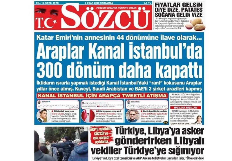 کشور ترکیه ,