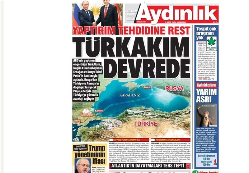 کشور ترکیه ,