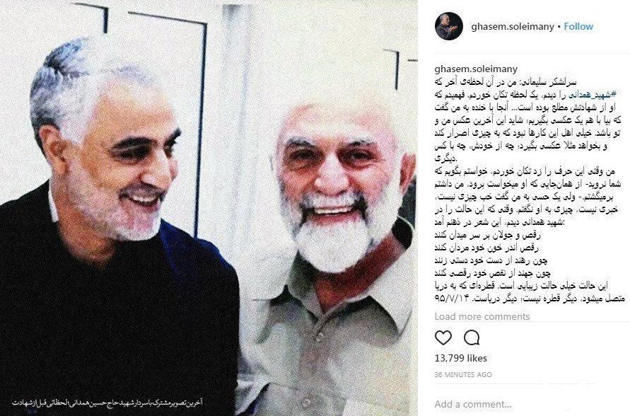 سردار قاسم سلیمانی , جشنواره فیلم عمار , عکس , مستند , سینمای مستند , سینما , 