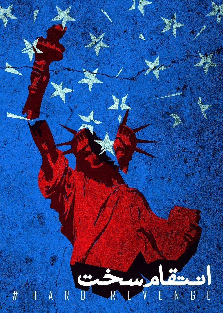 پوستر , شهید سپهبد قاسم سلیمانی , سردار قاسم سلیمانی , خانه طراحان انقلاب اسلامی ,