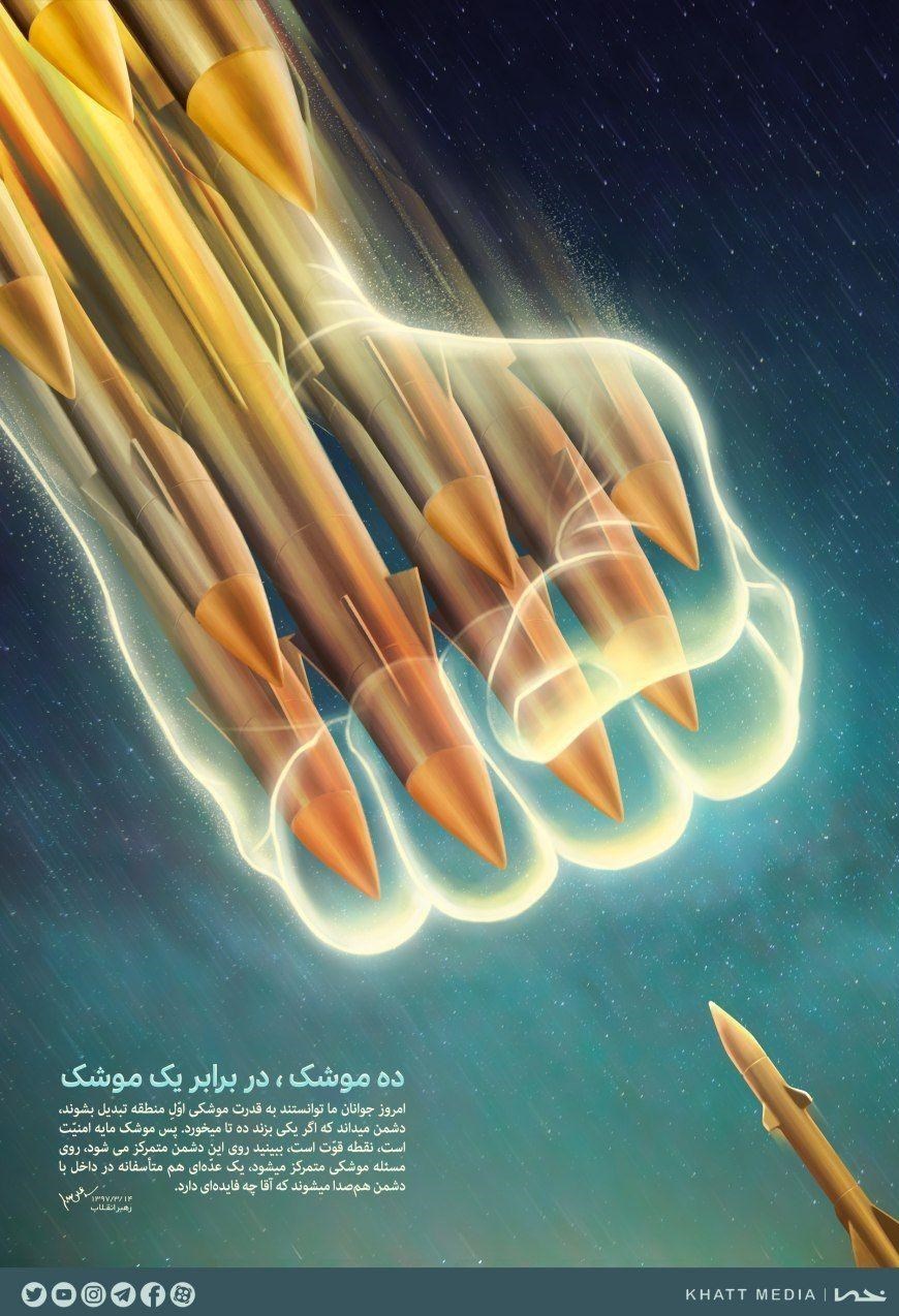 پوستر , شهید سپهبد قاسم سلیمانی , سردار قاسم سلیمانی , خانه طراحان انقلاب اسلامی ,