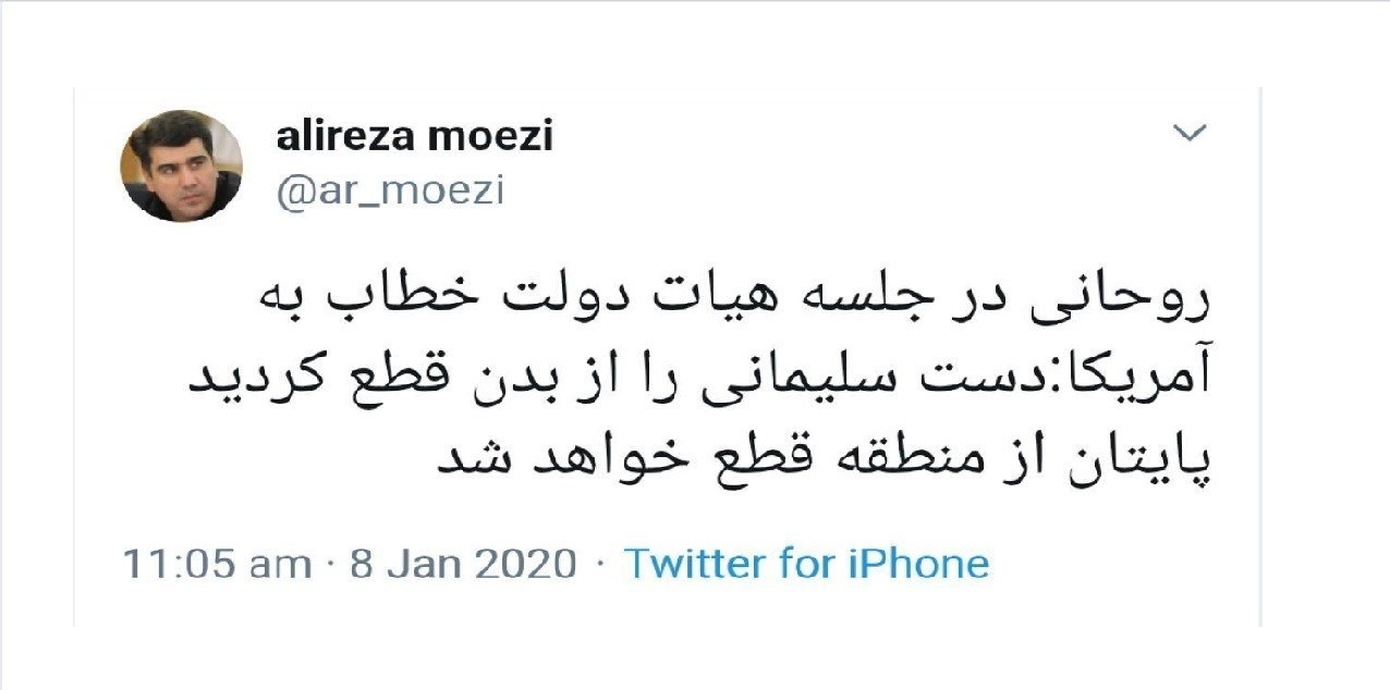 حسن روحانی , دولت دوازدهم جمهوری اسلامی ایران , سردار قاسم سلیمانی , شهید سپهبد قاسم سلیمانی , 