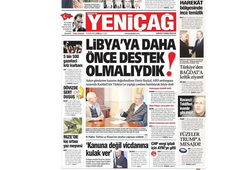 کشور ترکیه ,