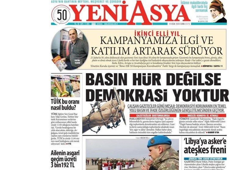 کشور ترکیه ,