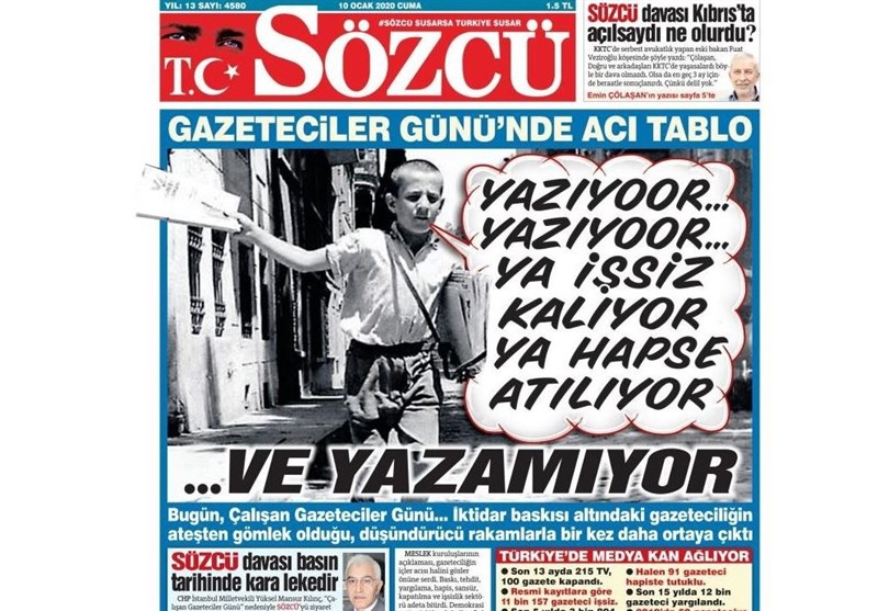 کشور ترکیه ,