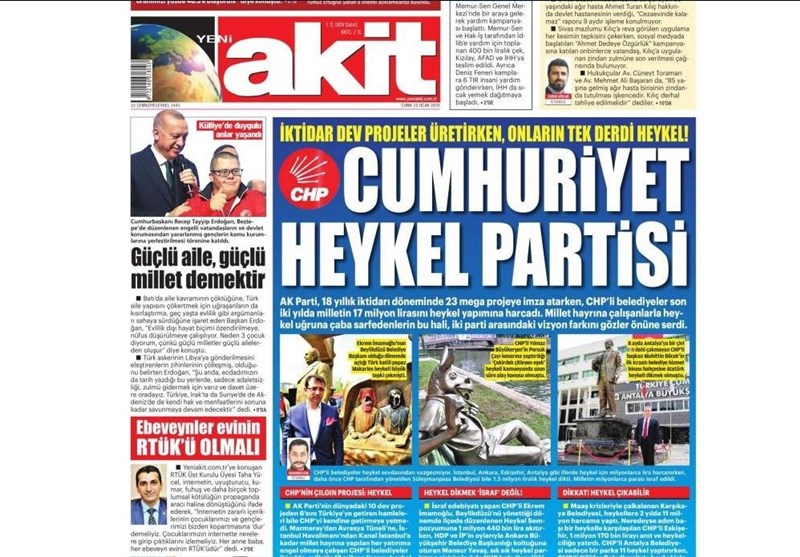 کشور ترکیه ,