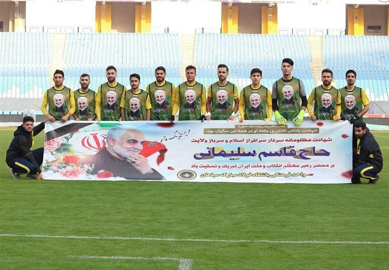 تیم فوتبال سپاهان اصفهان , تیم فوتبال شهر خودرو , شهید سپهبد قاسم سلیمانی , 