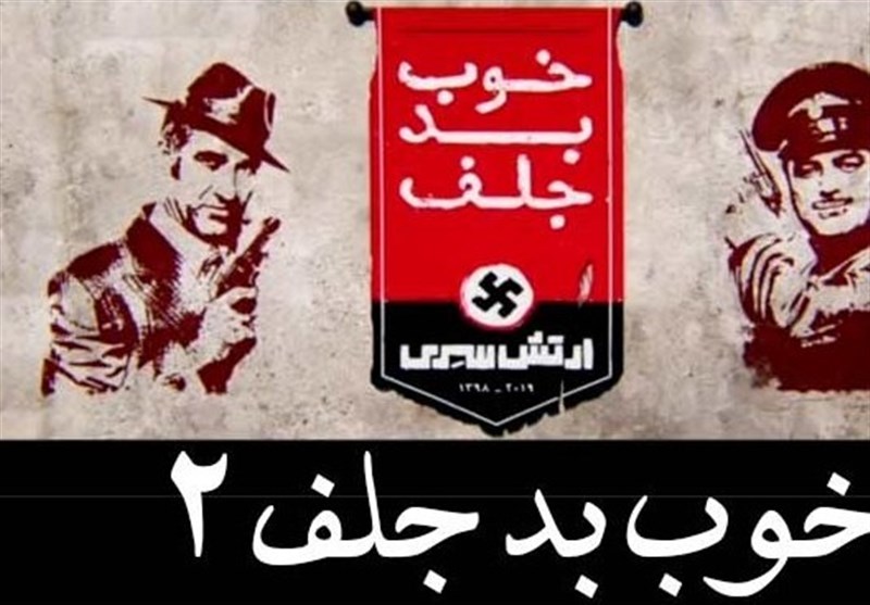 سینما , سی و هشتمین جشنواره فیلم فجر ,