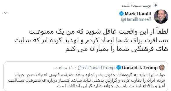 سینما , هالیوود , دونالد ترامپ , سردار قاسم سلیمانی , 