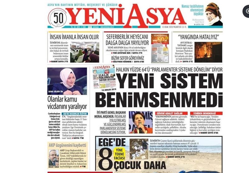 کشور ترکیه , 