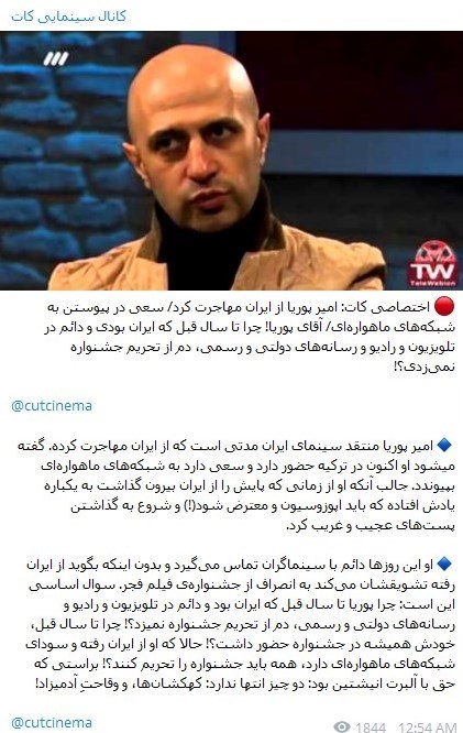 سینما , سینمای ایران , جشنواره فیلم فجر , سی و هشتمین جشنواره فیلم فجر ,