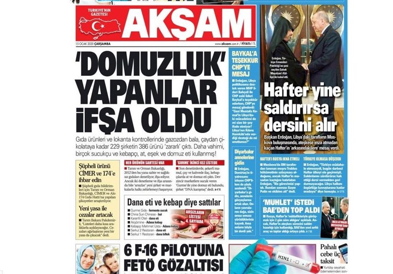 کشور ترکیه , 