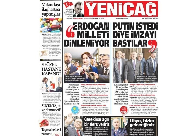 کشور ترکیه , 