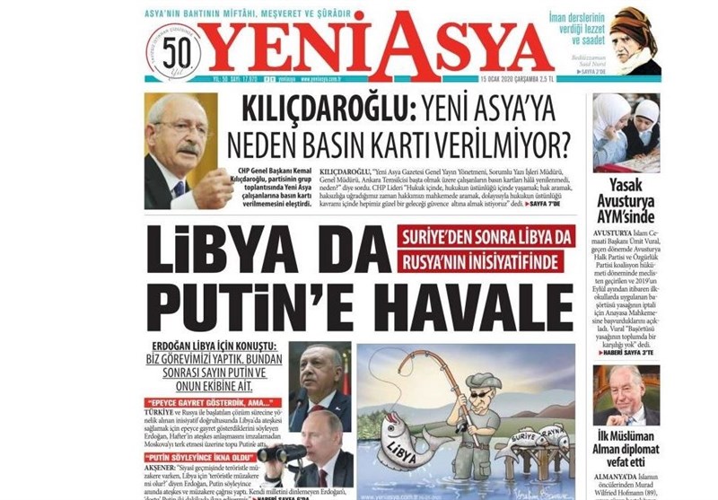 کشور ترکیه , 