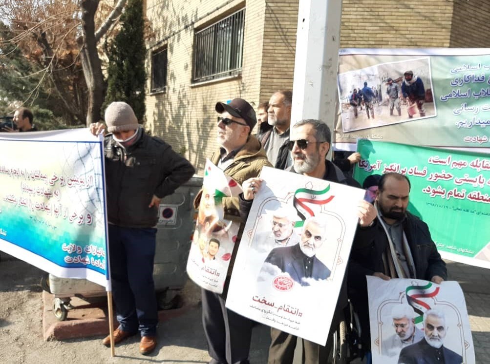 خانواده شهدا , شبکه ملی ایثارگران , انجمن جانبازان نخاعی کشور , جانبازان شیمیایی , جانبازان دفاع مقدس , جانبازان مدافع حرم , 