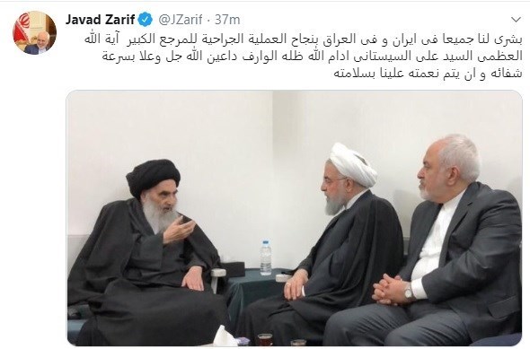 آیت‌الله العظمی سید علی سیستانی , محمدجواد ظریف , کشور عراق , 