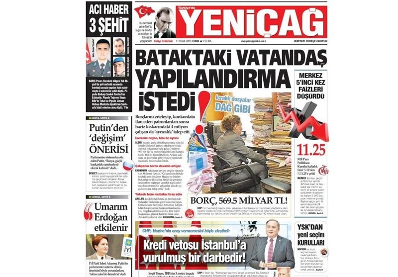 کشور ترکیه , 