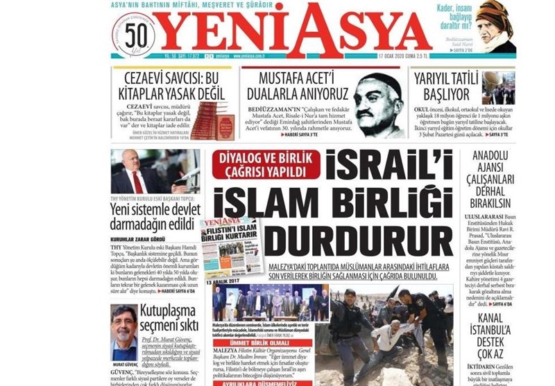 کشور ترکیه , 