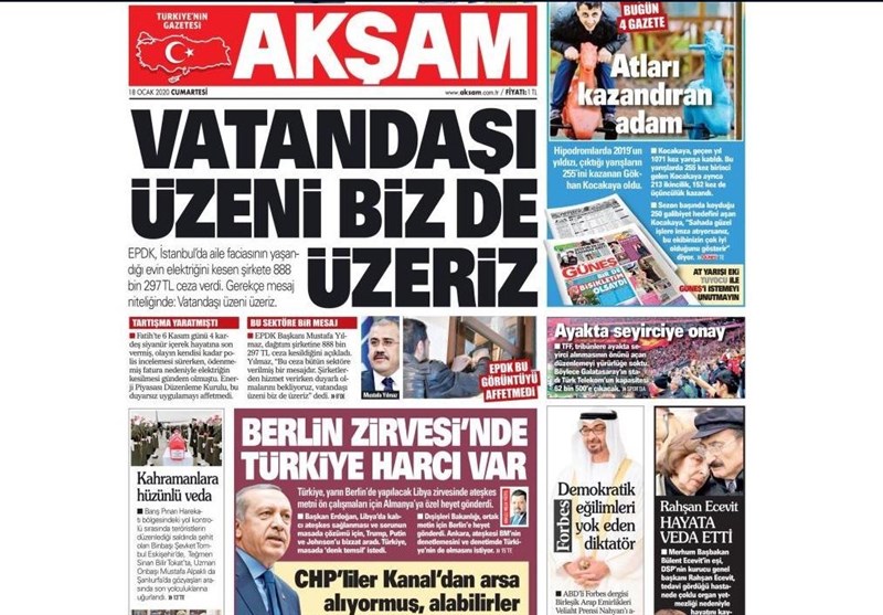 کشور ترکیه ,