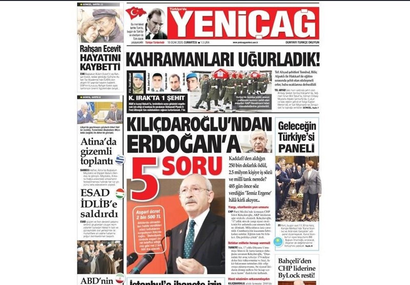 کشور ترکیه ,