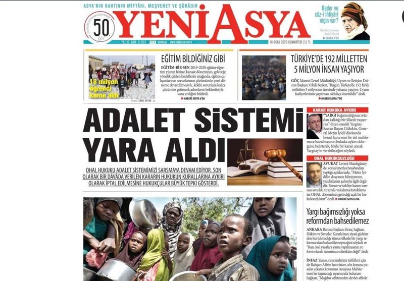 کشور ترکیه ,