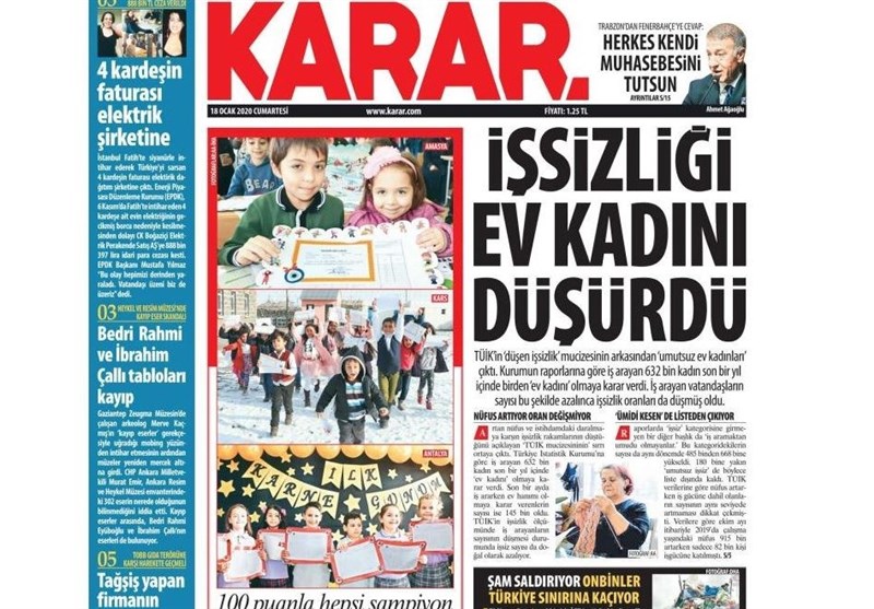 کشور ترکیه ,