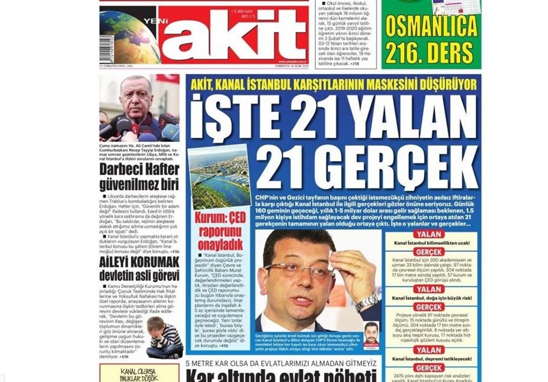 کشور ترکیه ,