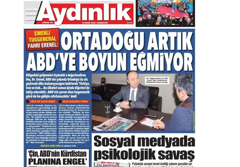 کشور ترکیه ,