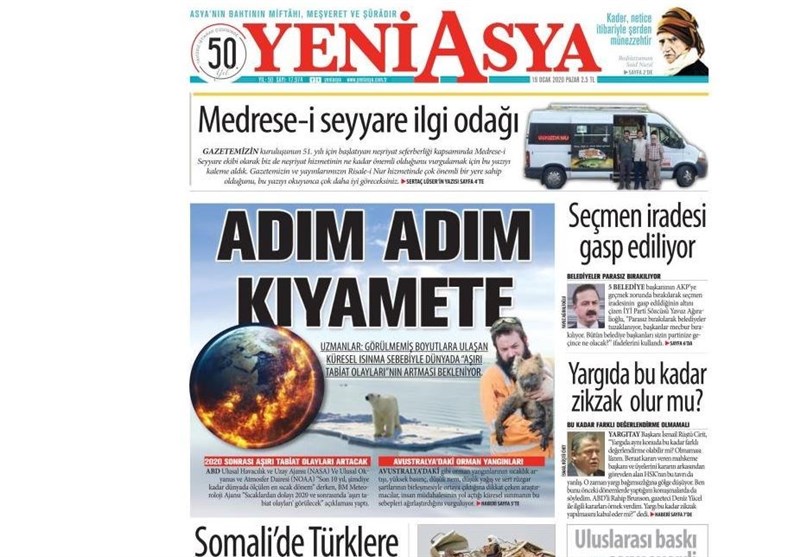 کشور ترکیه , 