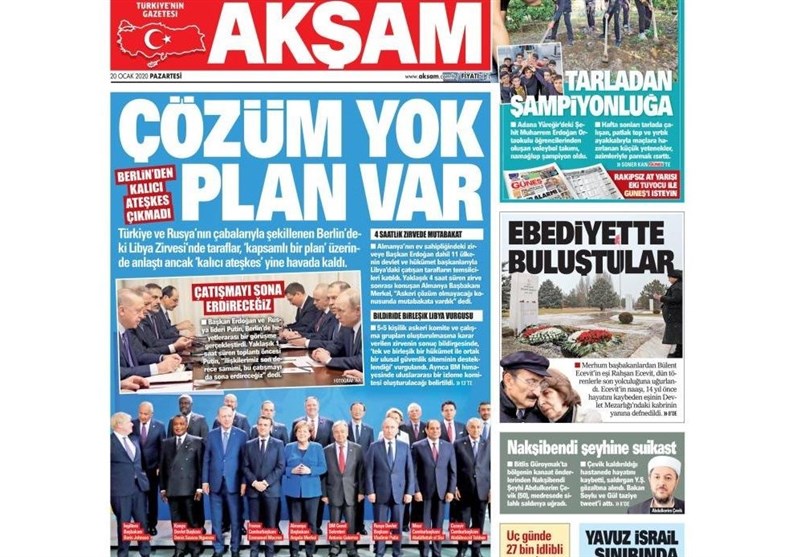 کشور ترکیه ,