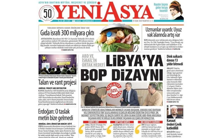 کشور ترکیه ,