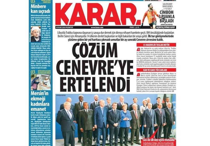 کشور ترکیه ,