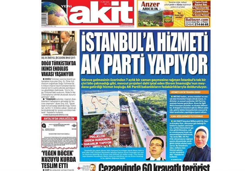 کشور ترکیه ,