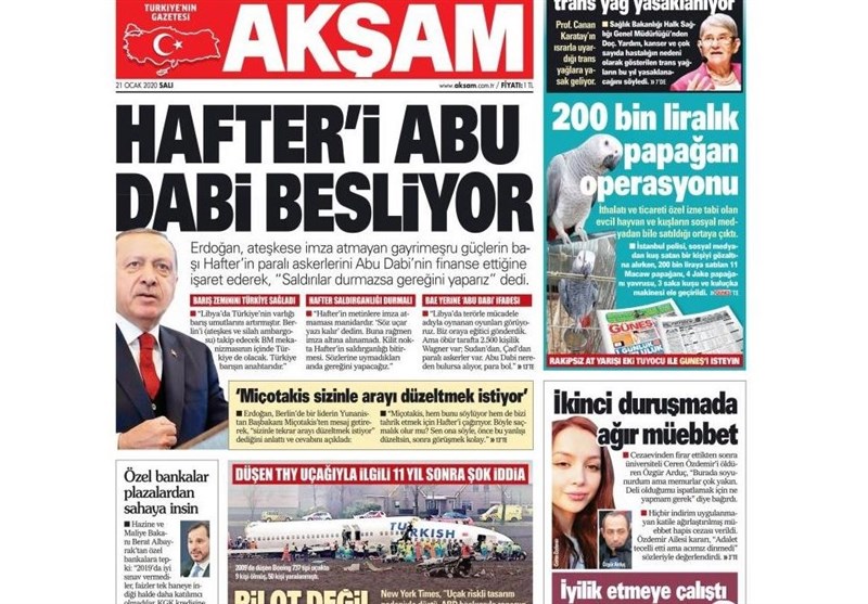 کشور ترکیه ,