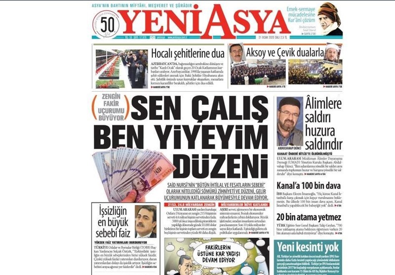 کشور ترکیه ,