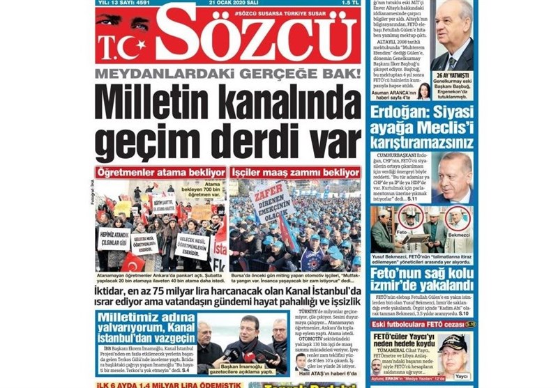 کشور ترکیه ,