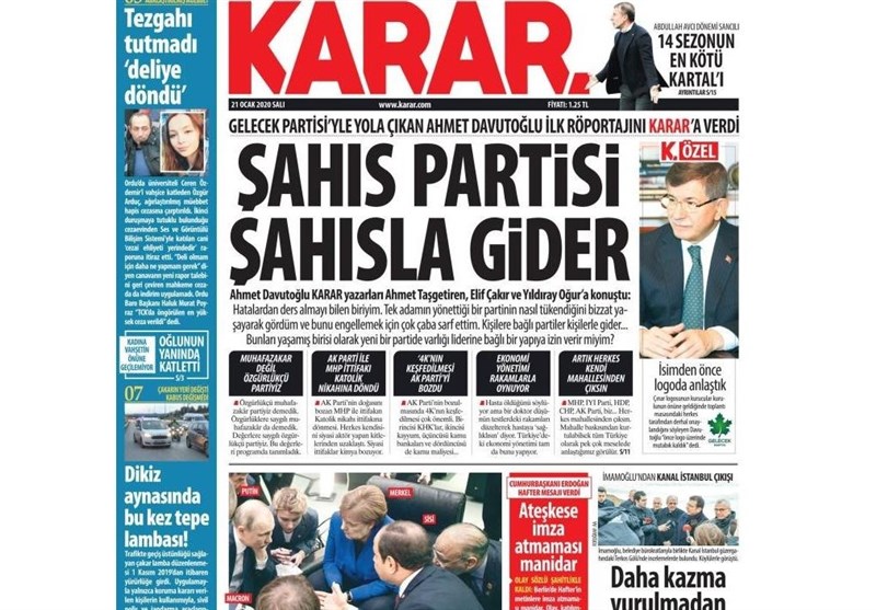 کشور ترکیه ,