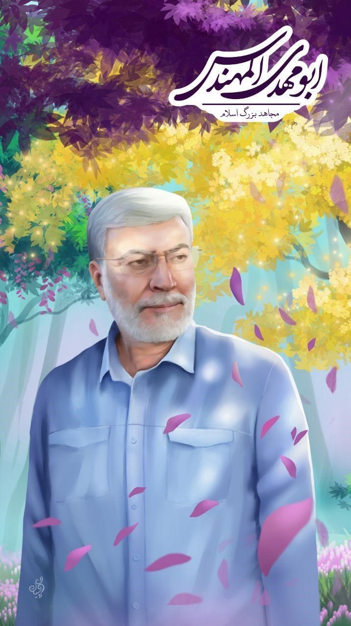 پوستر , عکس , ابومهدی المهندس , هنرهای تجسمی ,