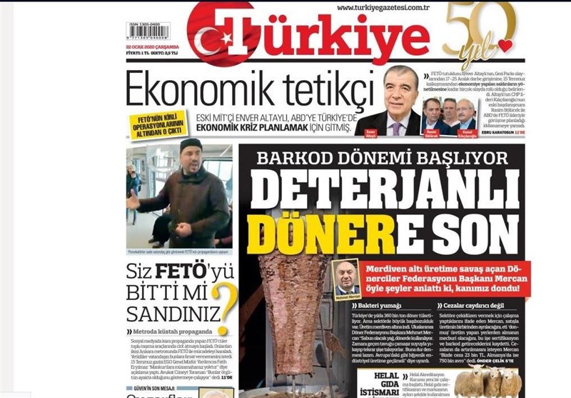 کشور ترکیه , 