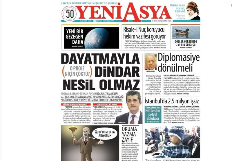 کشور ترکیه , 