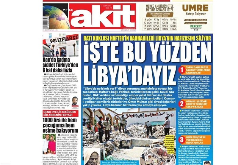 کشور ترکیه , 