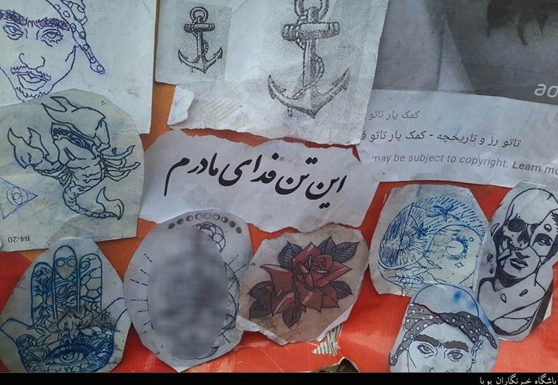 پلیس | ناجا | نیروی انتظامی جمهوری اسلامی ایران , پلیس 110 , پلیس امنیت | پلیس پاوا , 