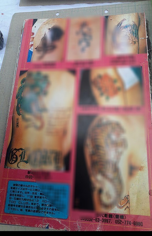 پلیس | ناجا | نیروی انتظامی جمهوری اسلامی ایران , پلیس 110 , پلیس امنیت | پلیس پاوا , 