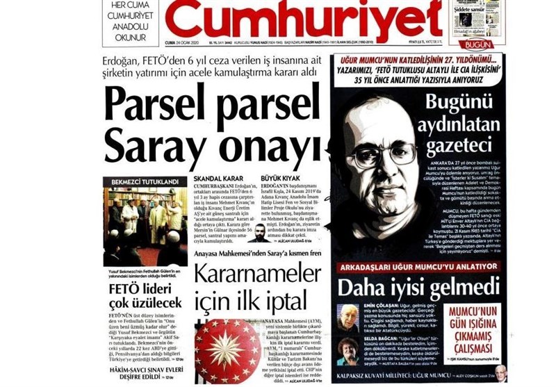 کشور ترکیه ,